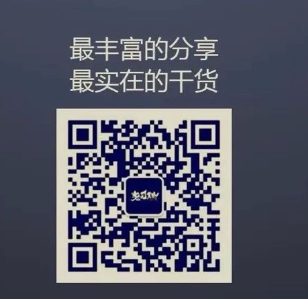 企业文化老司机微信公众号二维码